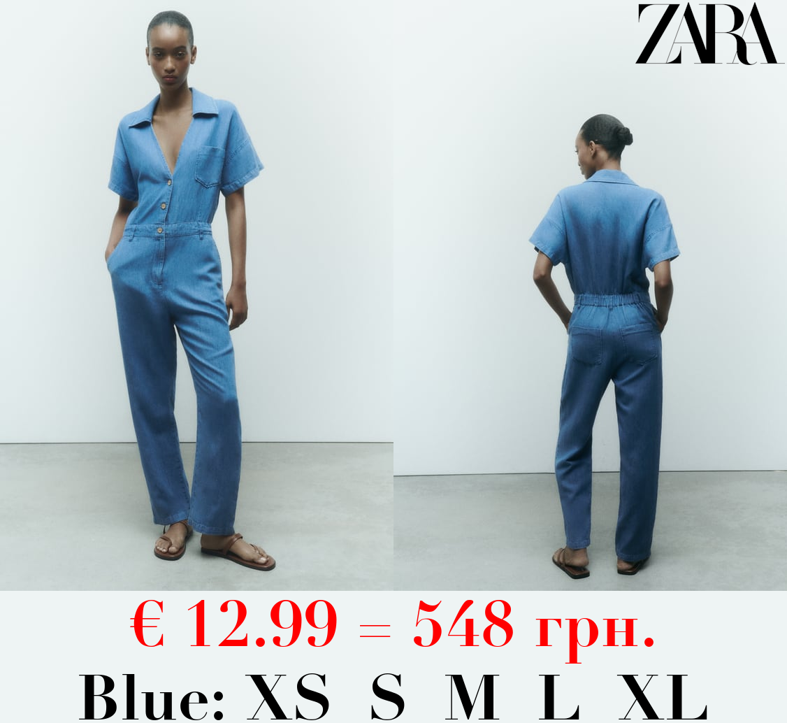 Z1975 DENIM JUMPSUIT