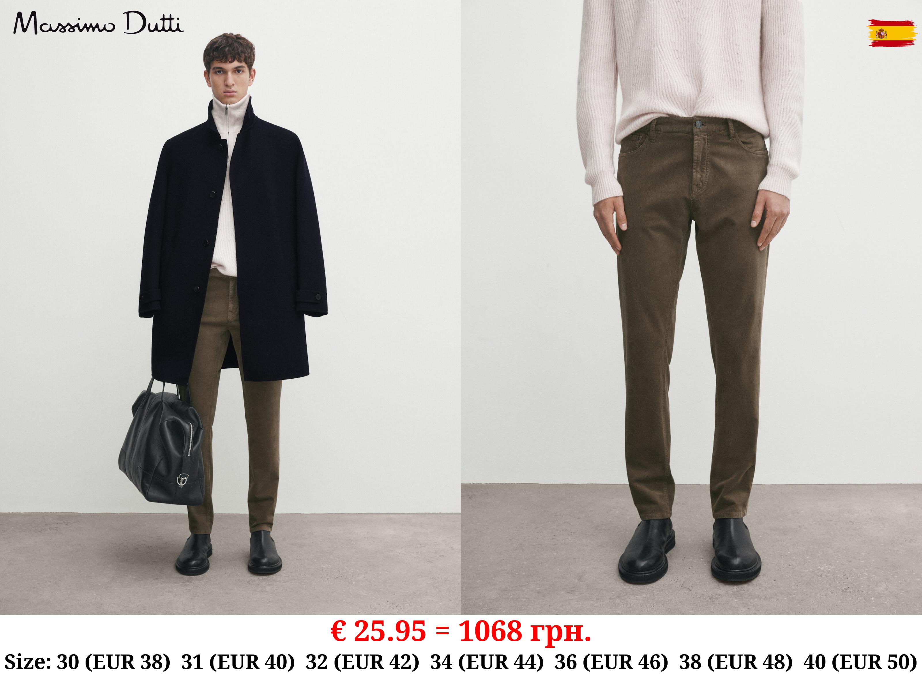 Slim fit diagonal corduroy denim trousers MINK