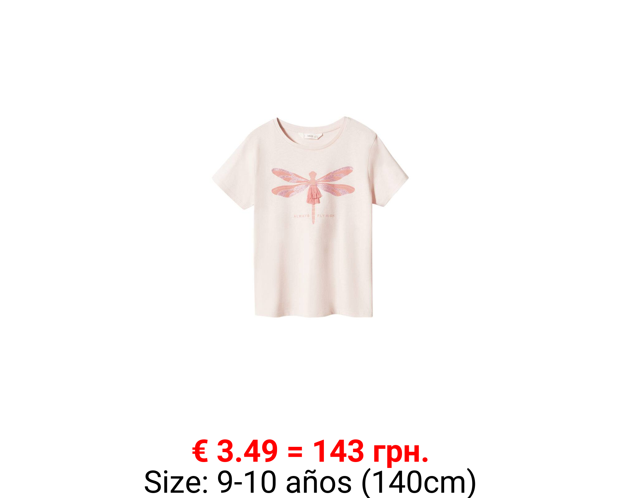 Camiseta dibujo estampado