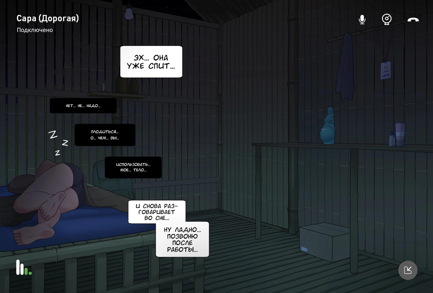 Awakening of a goddess (Пробуждение богини) .