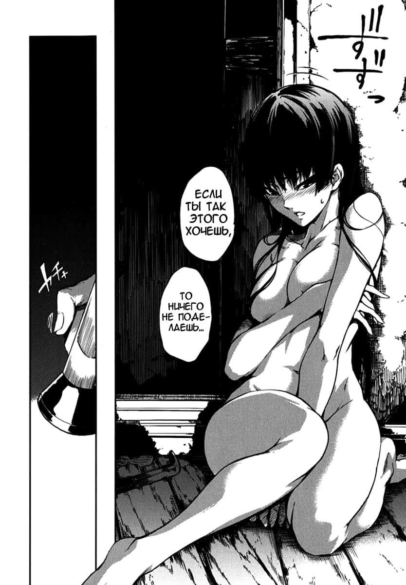 Tasogare Otome X Amnesia Hentai