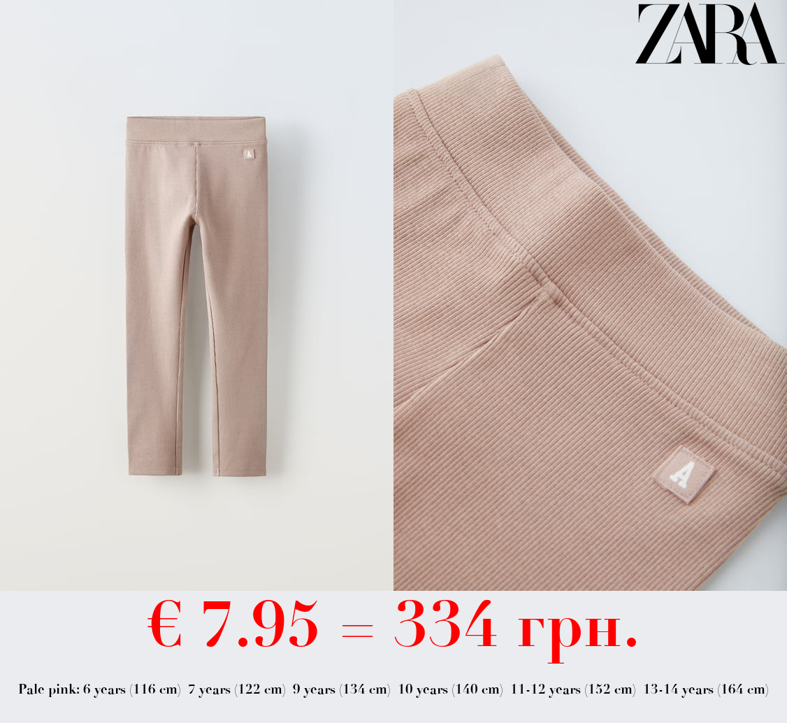 RIB LEGGINGS WITH LABEL