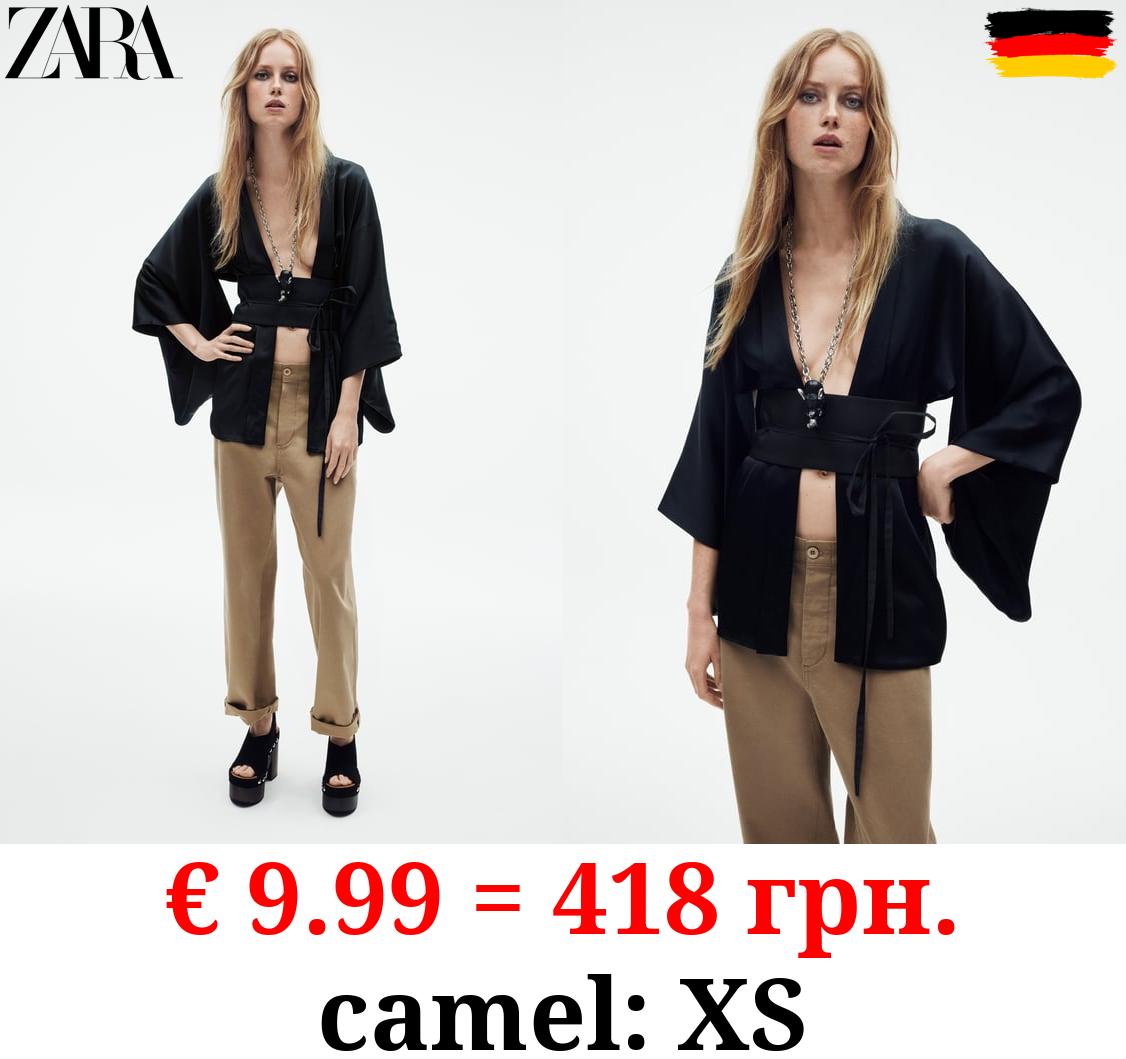 CHINO TROUSERS - LIMITED EDITION