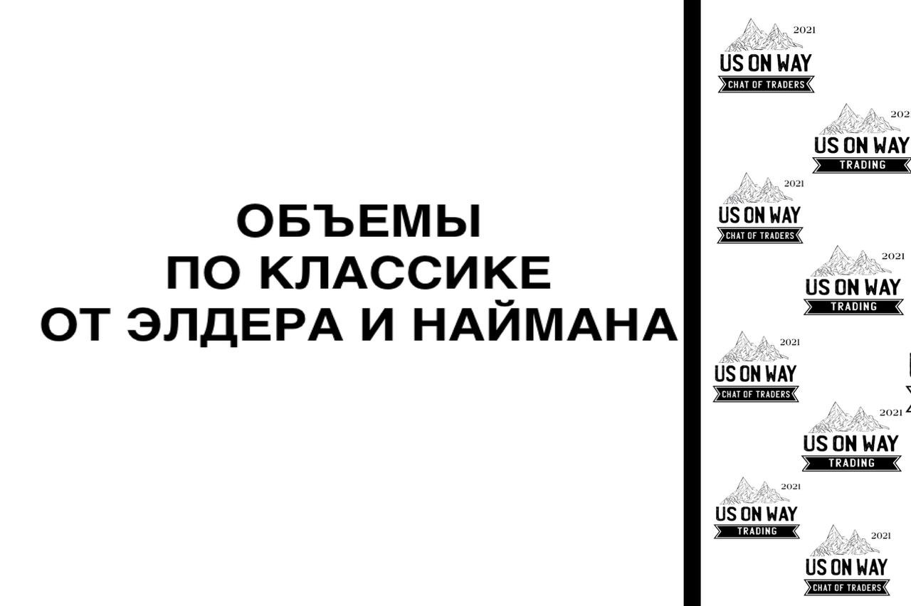 Объемы по классике от Элдера и Наймана – Telegraph
