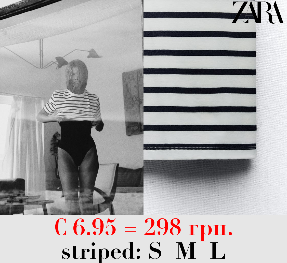 BASIC COTTON T-SHIRT