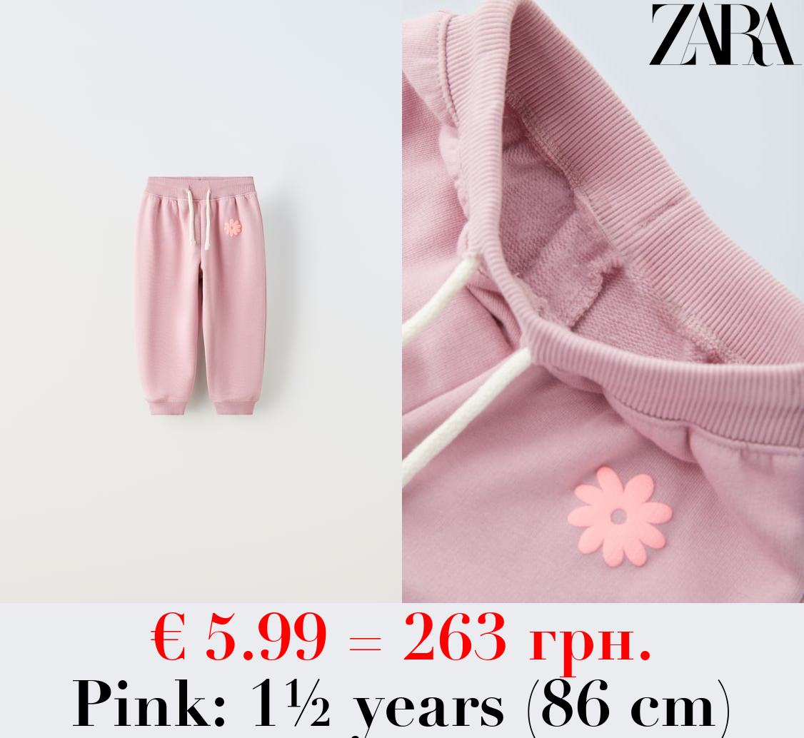 PLUSH TROUSERS WITH RAISED DETAIL