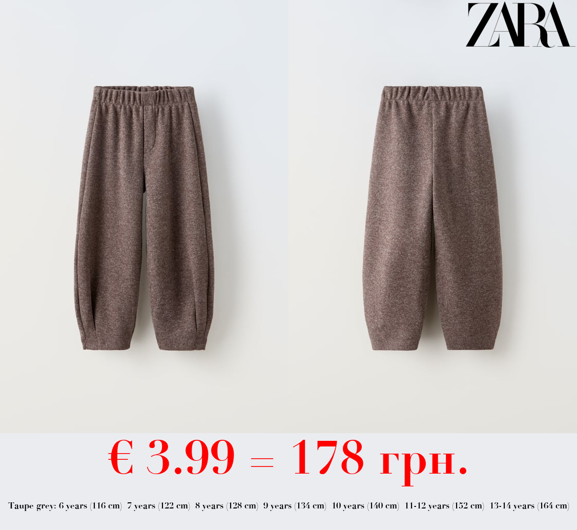 SOFT-TOUCH BALLOON TROUSERS