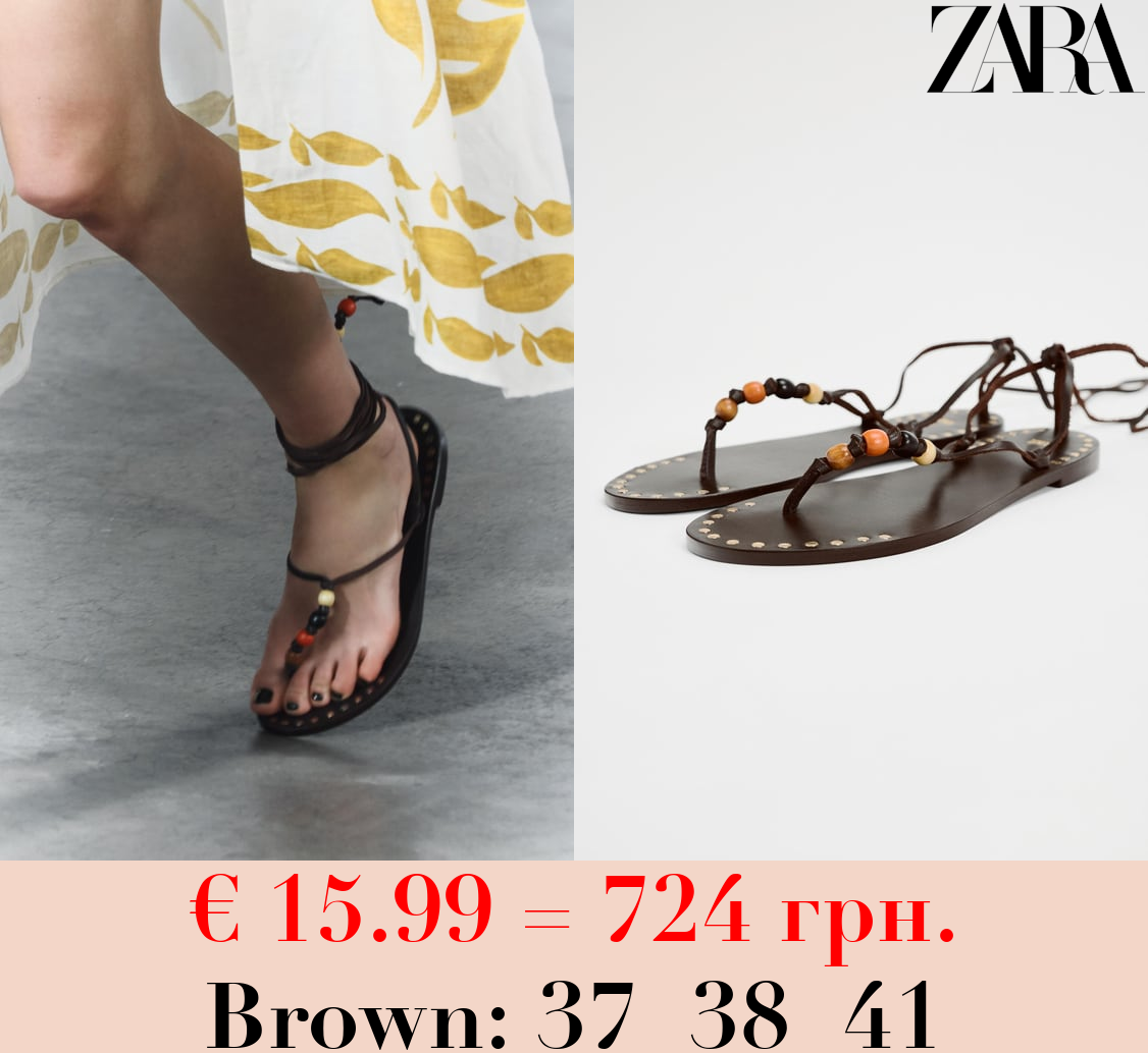 LACE-UP LEATHER SANDALS WITH BEADS