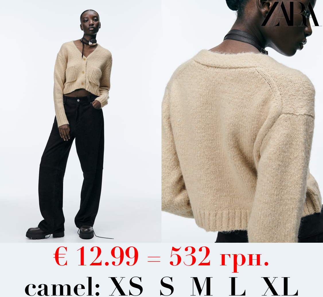 CROPPED SOFT KNIT CARDIGAN