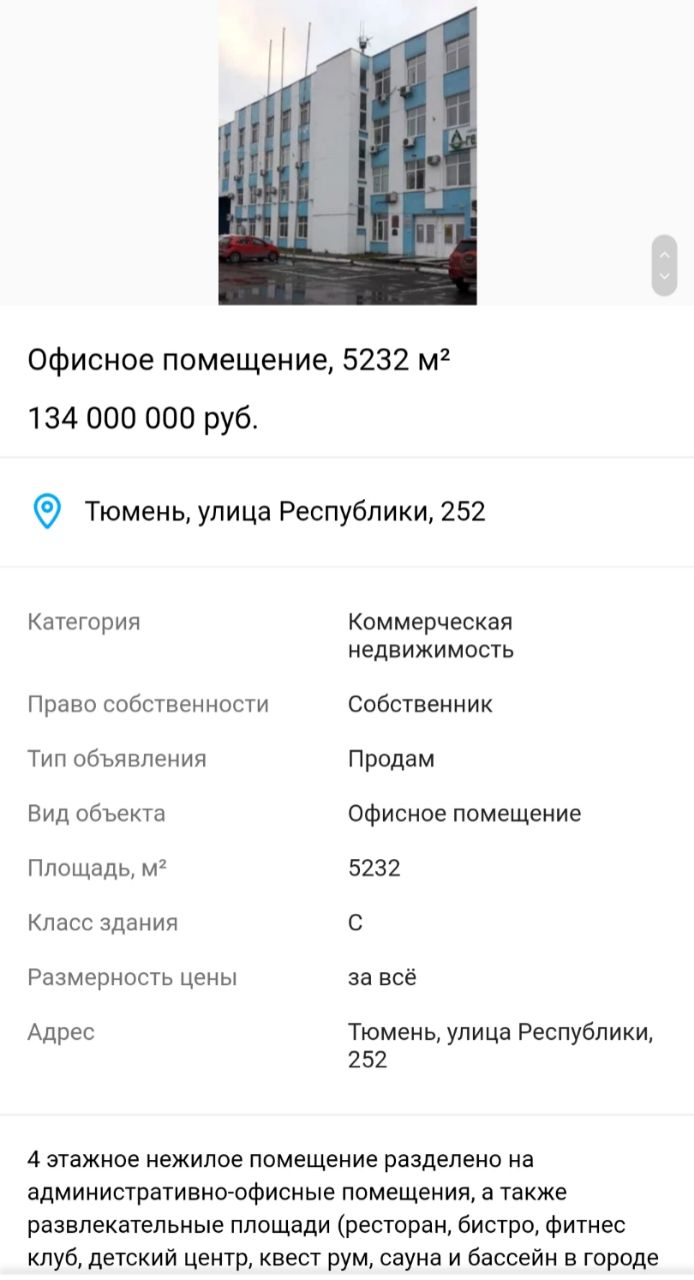 ПОВЕСТКА – Telegram