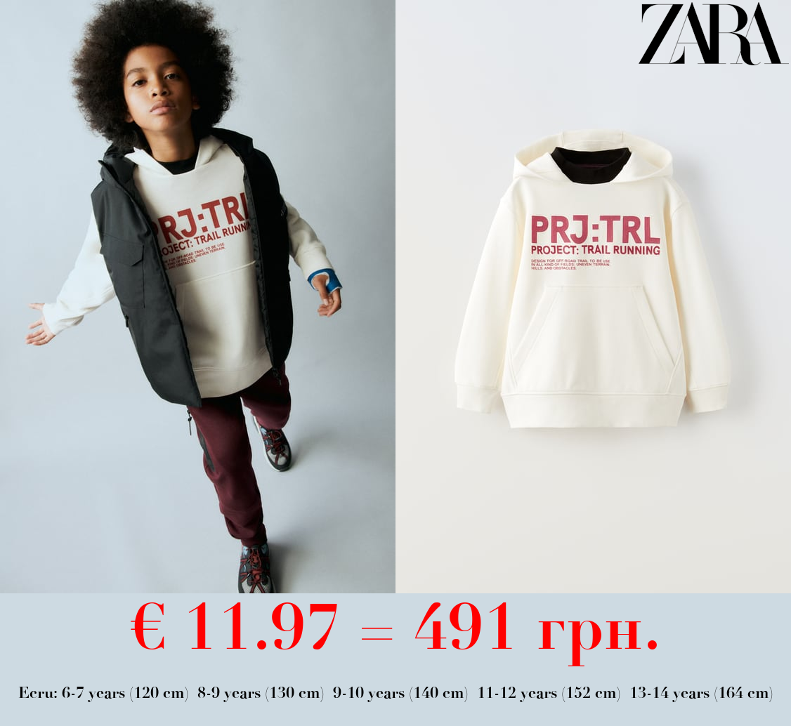 SPORTY PRINTED HOODIE