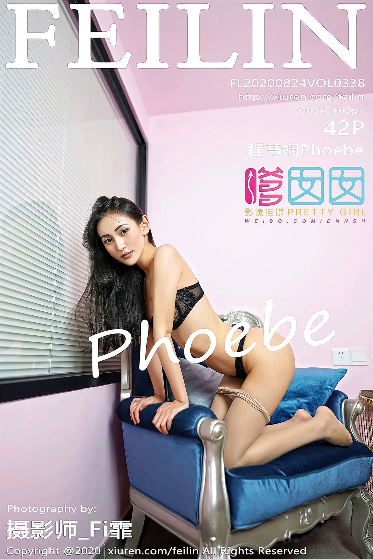 [FEILIN嗲囡囡] 2020.08.24 Vol.338 程慧娴Phoebe 1