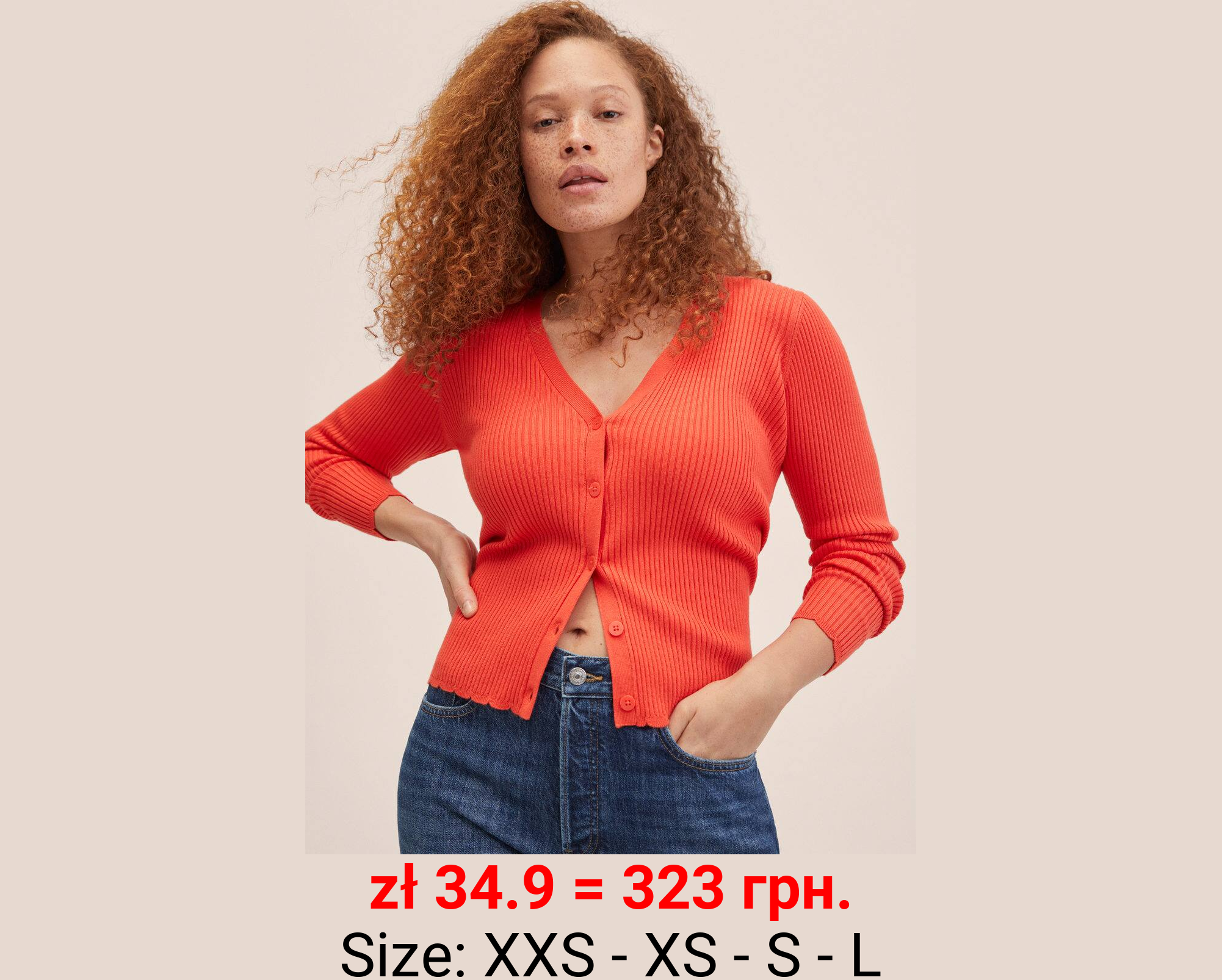 Cárdigan punto canalé