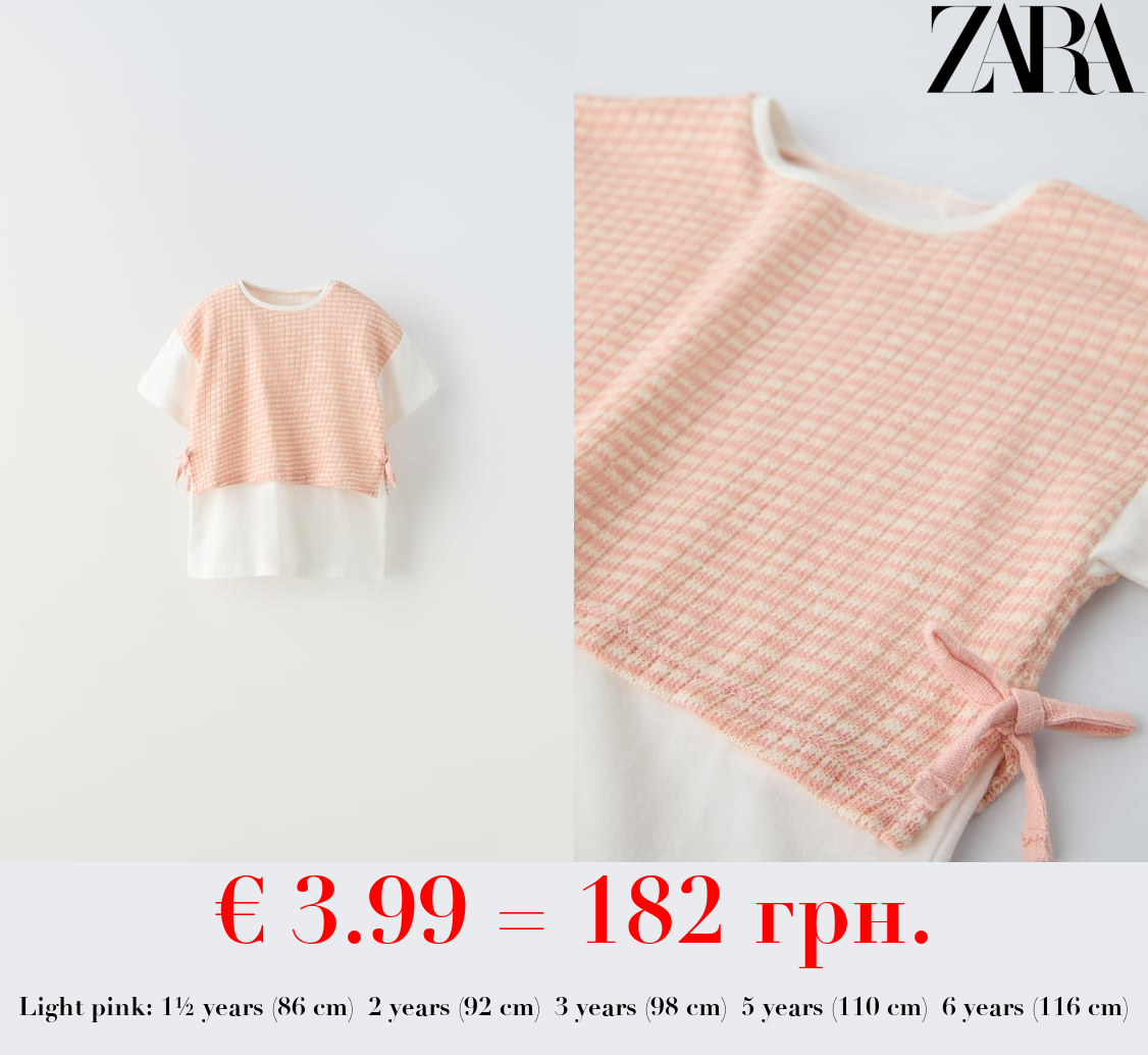 CONTRAST KNIT VEST T-SHIRT