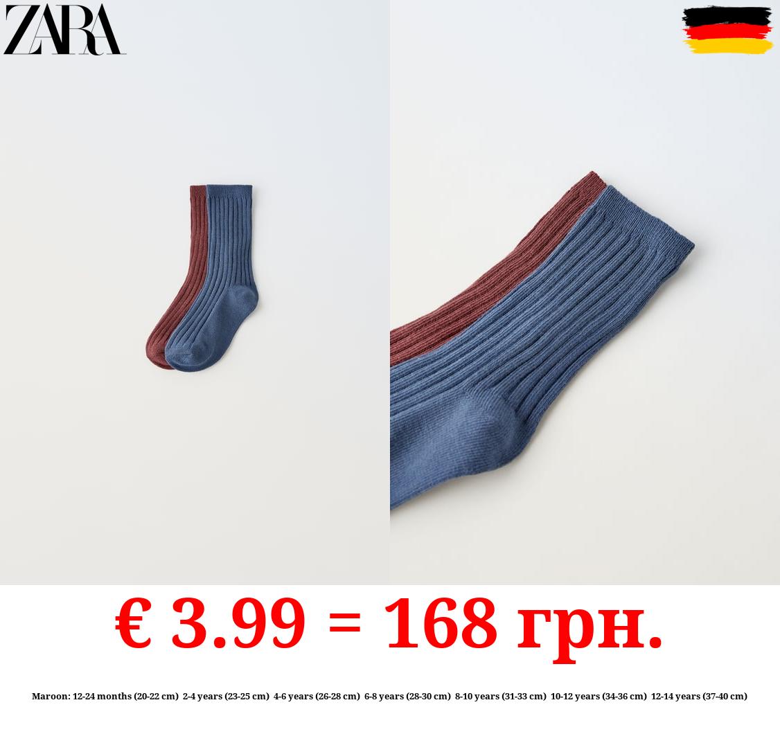2-PACK OF RIBBED SOCKS