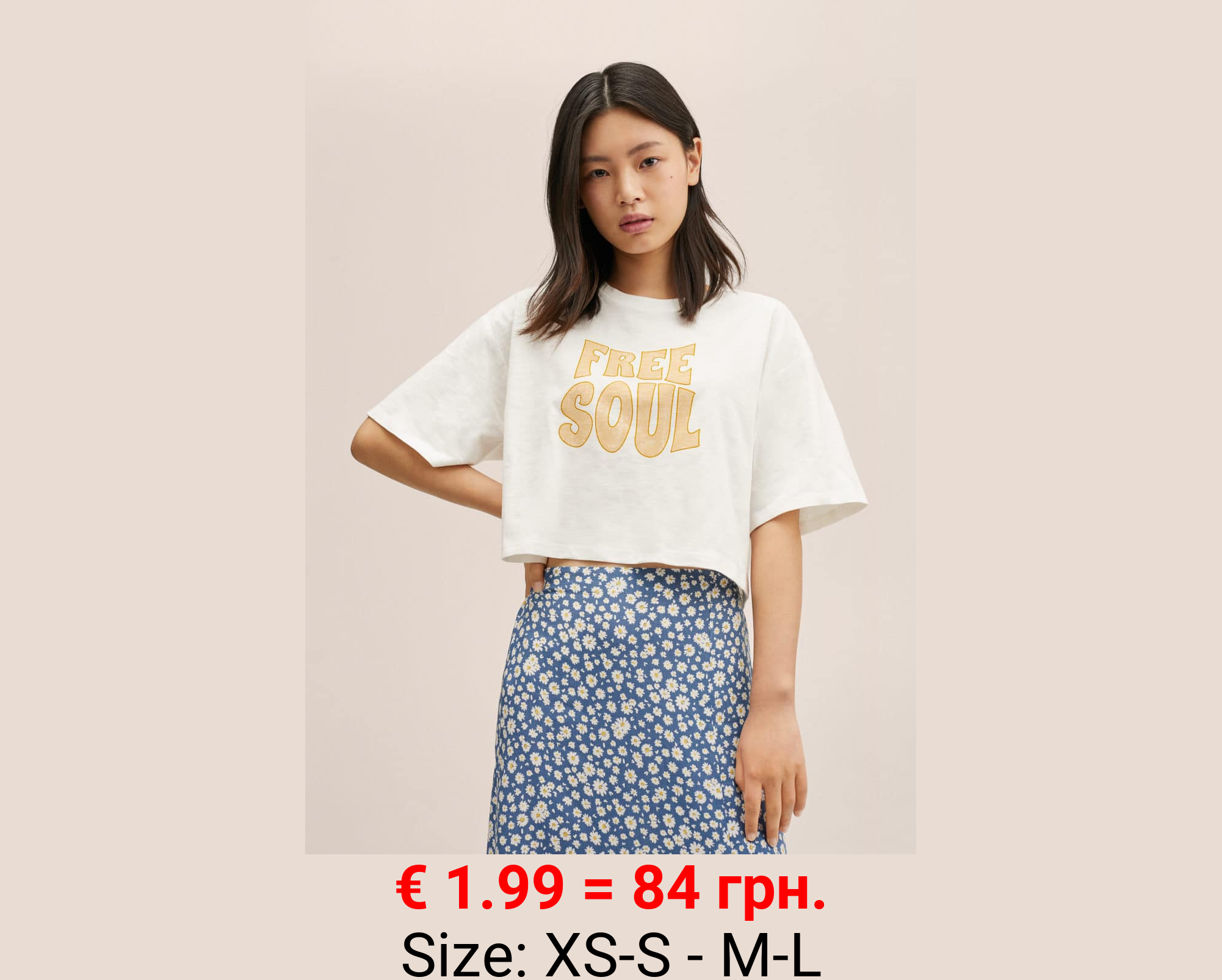 Camiseta oversize mensaje