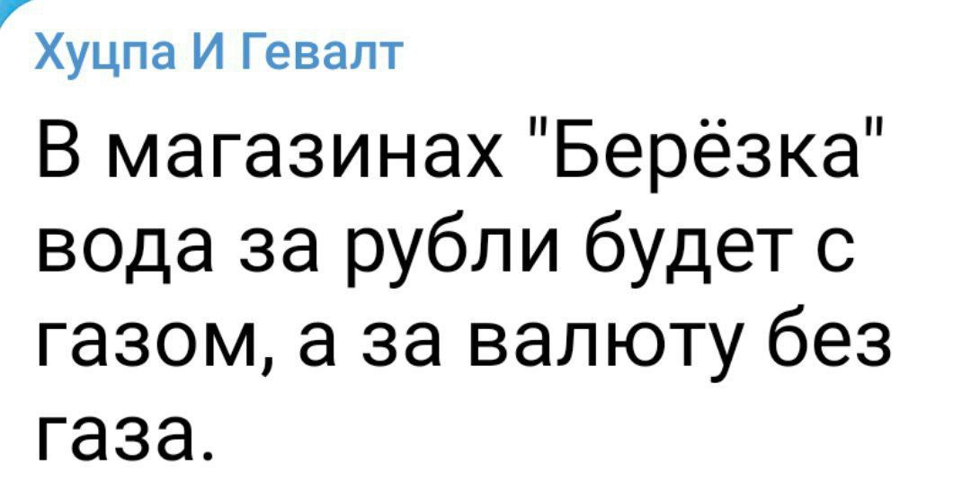 Нгп раzvедка телеграмм канал