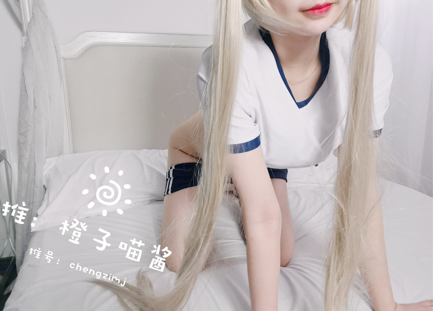 橙子喵酱 穹妹旗袍 & 穹妹体操服 35