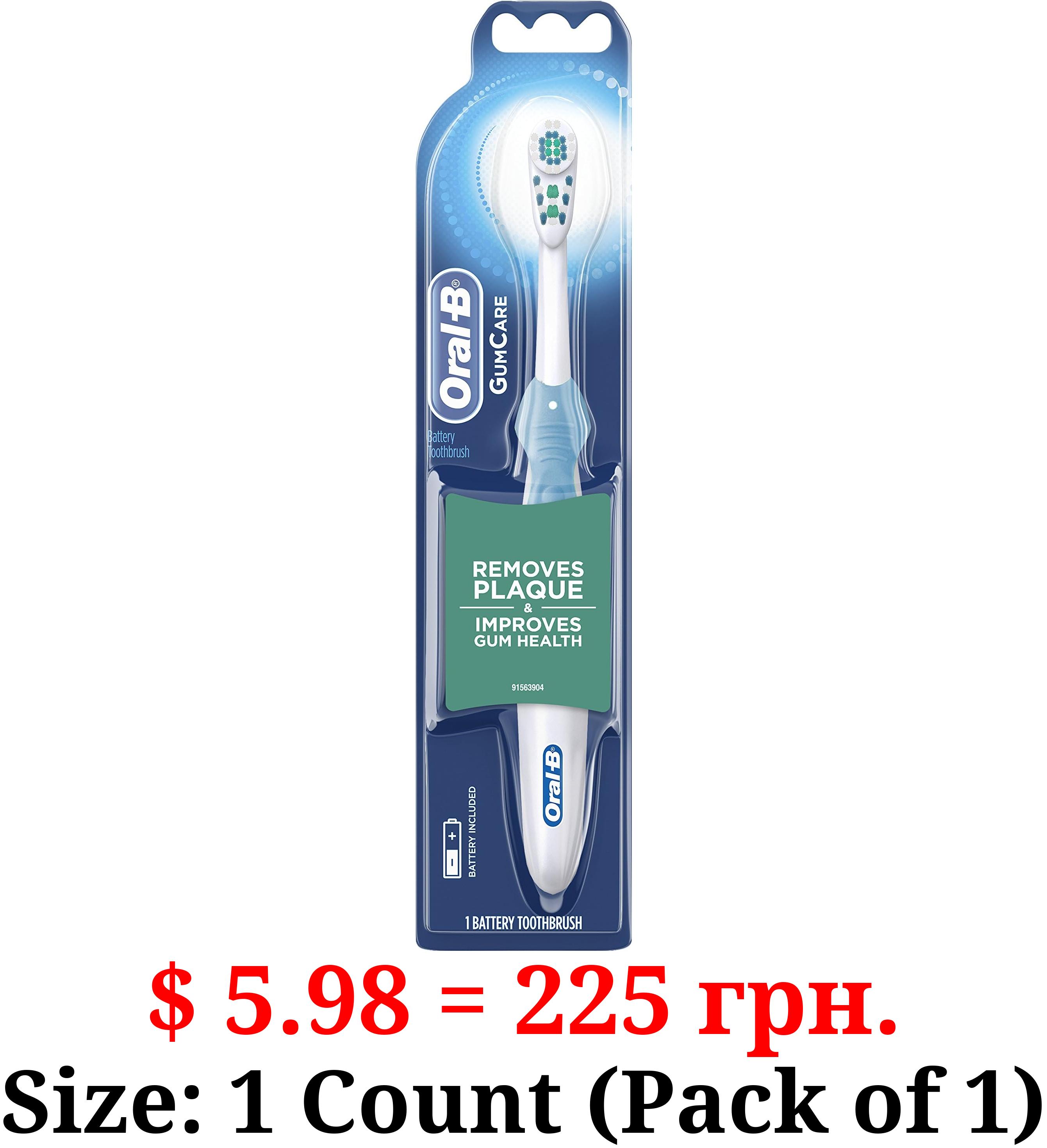 Oral-B Battery Toothbrush Gum Care