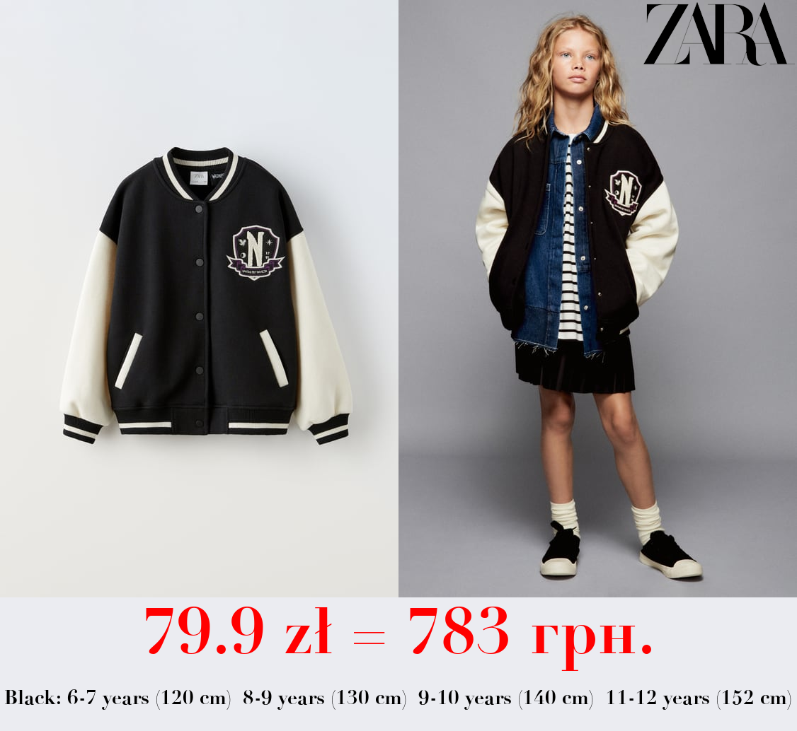 WEDNESDAY © BOMBER JACKET