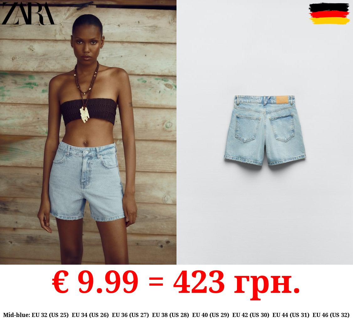 1975 HIGH WAIST MOM FIT DENIM SHORTS