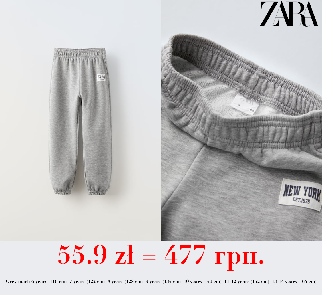 NEW YORK JOGGING TROUSERS