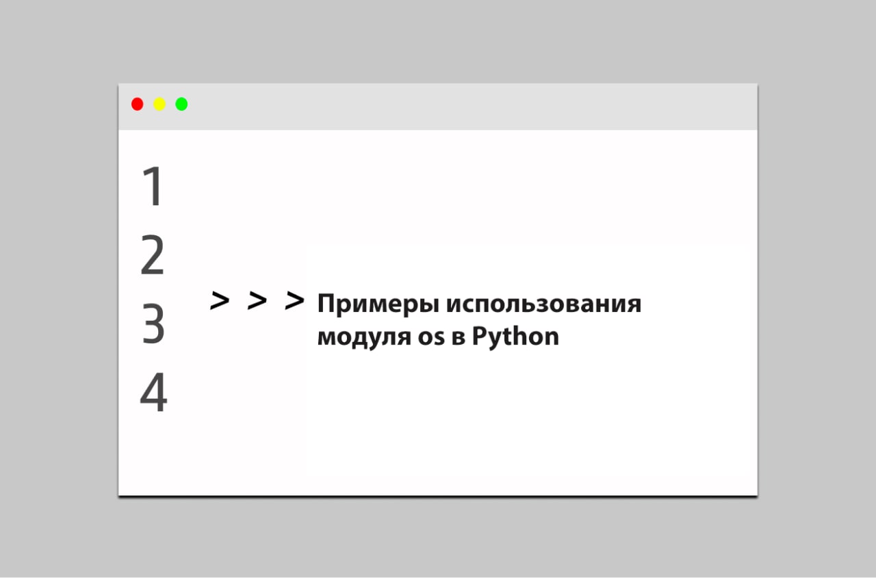 Как сделать кнопку в python в телеграмме фото 88