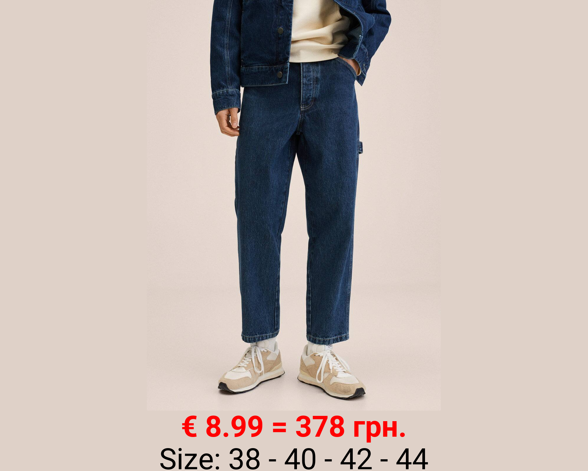 Vaqueros loose crop carpenter