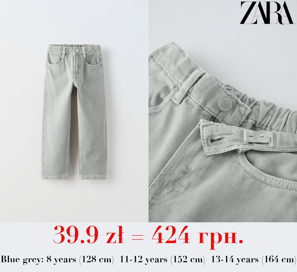 BAGGY-FIT TROUSERS