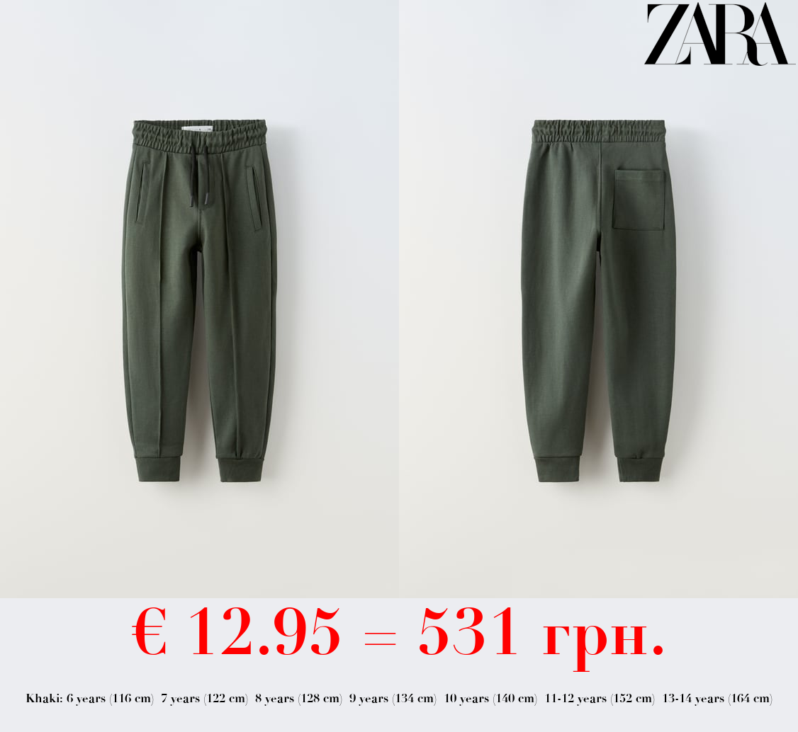 COMFORT JOGGERS