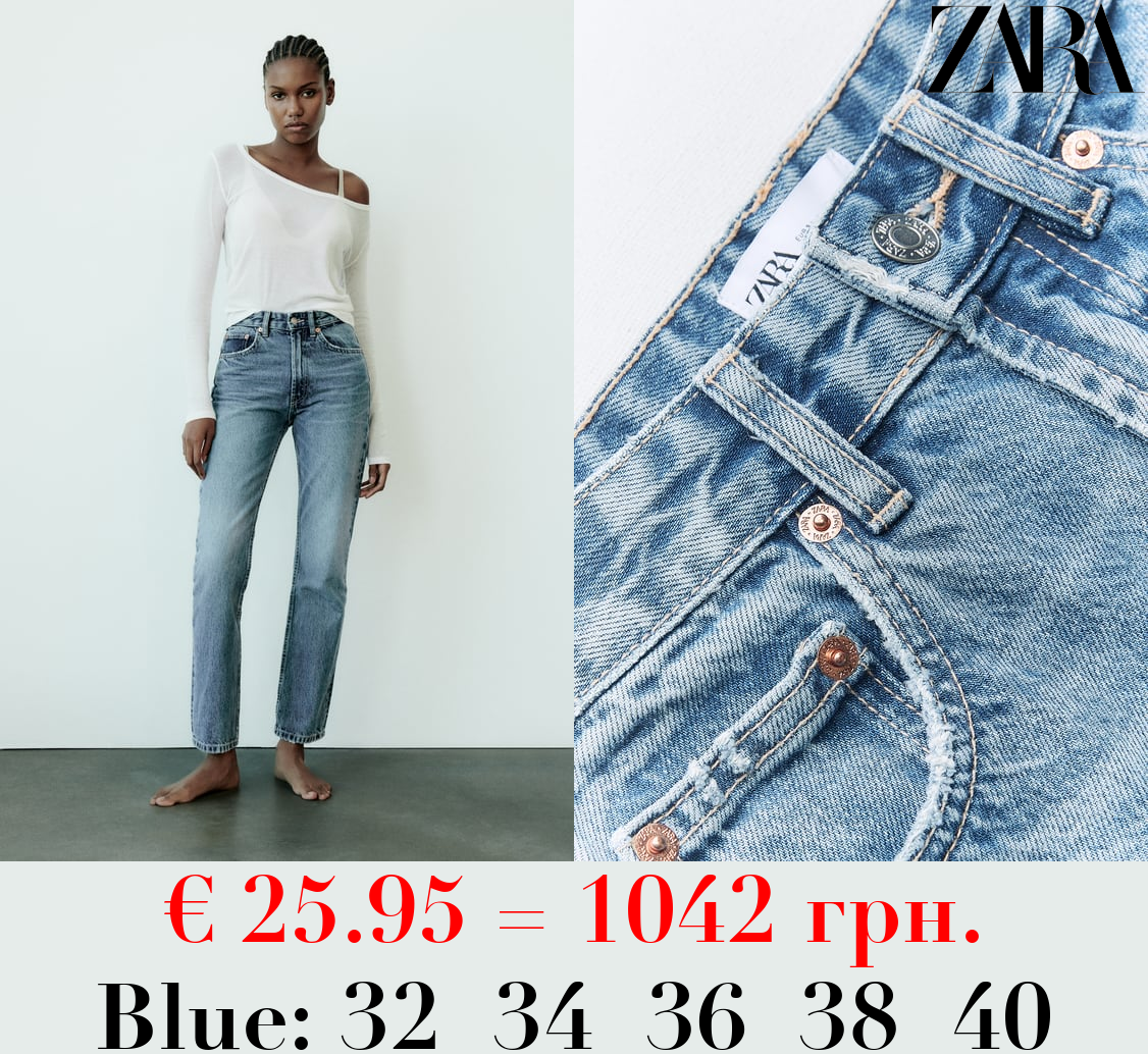 HIGH-RISE STRAIGHT-FIT TRF JEANS