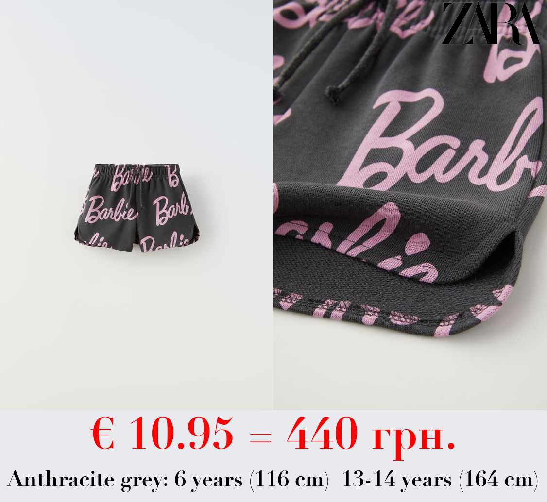 BARBIE™ MATTEL PLUSH BERMUDA SHORTS
