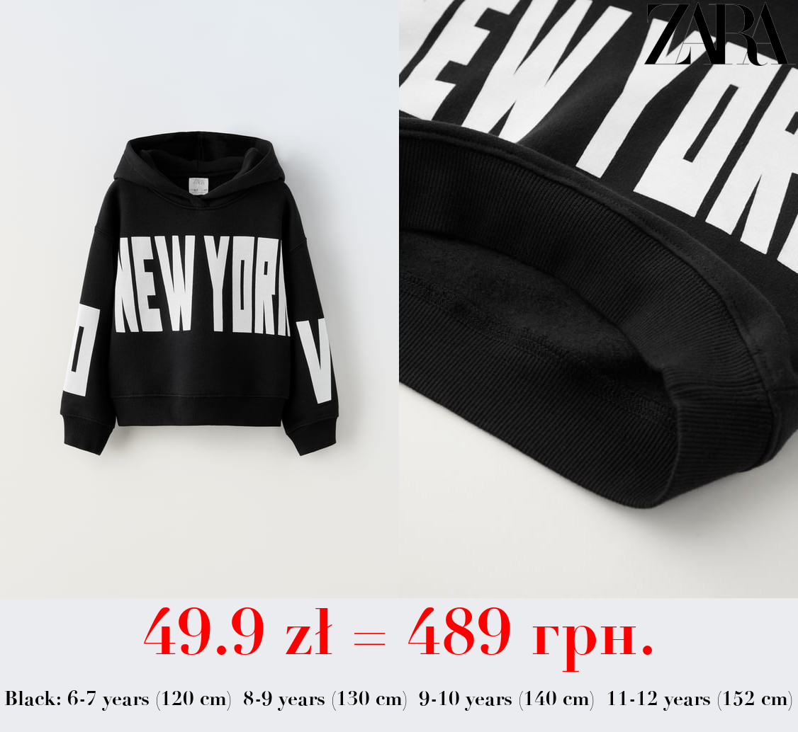 NEW YORK HOODIE