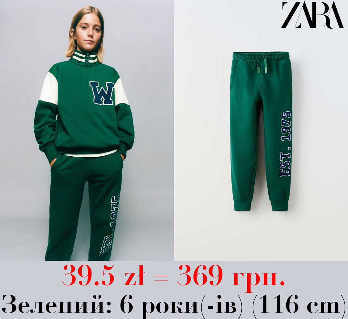 ФЛОКОВАНІ ШТАНИ-ДЖОГЕРИ