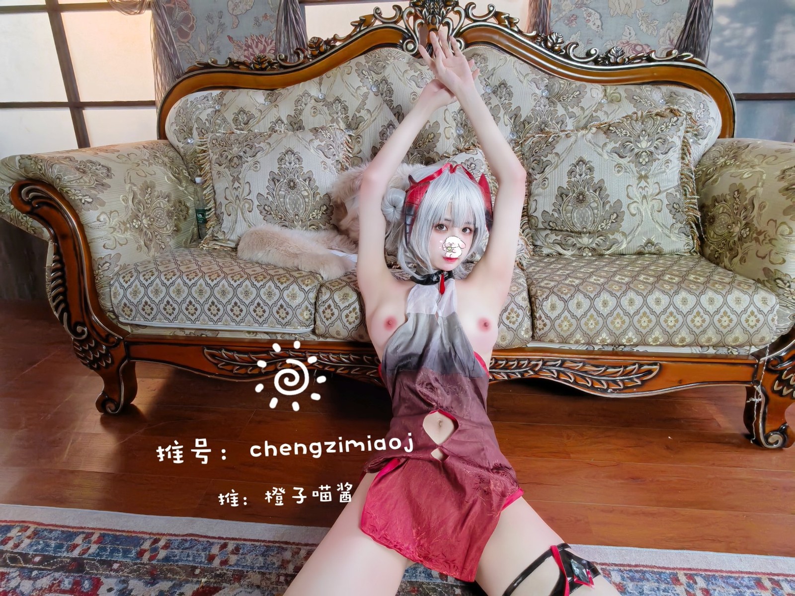 橙子喵酱 Cosplay 明日方舟 17