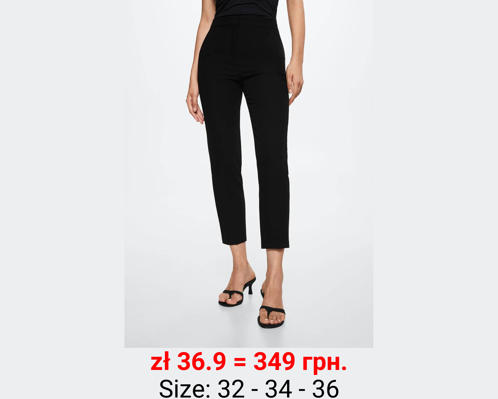 Pantalón skinny crop