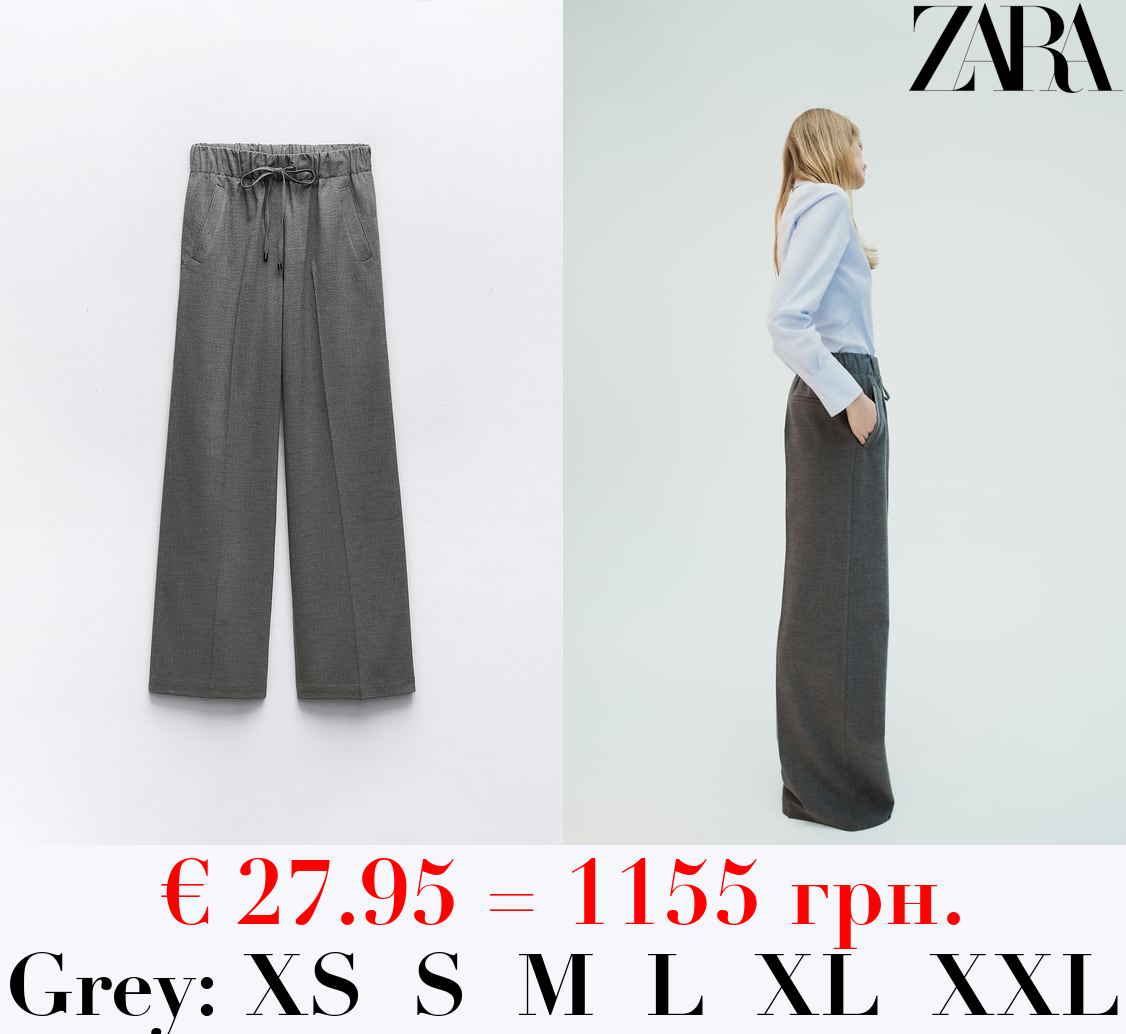 WIDE-LEG TROUSERS WITH ELASTIC WAISTBAND