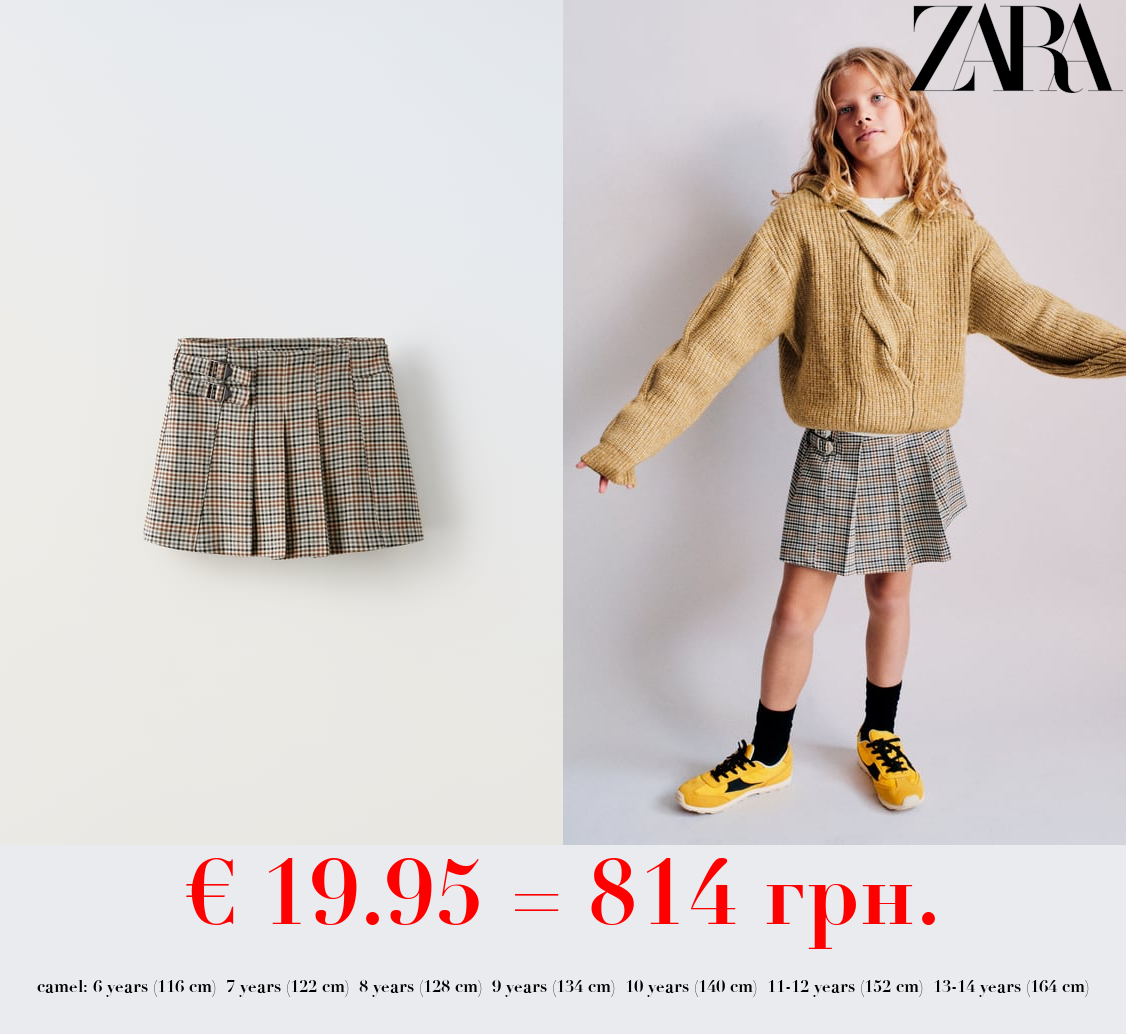 CHECK BERMUDA SKORT