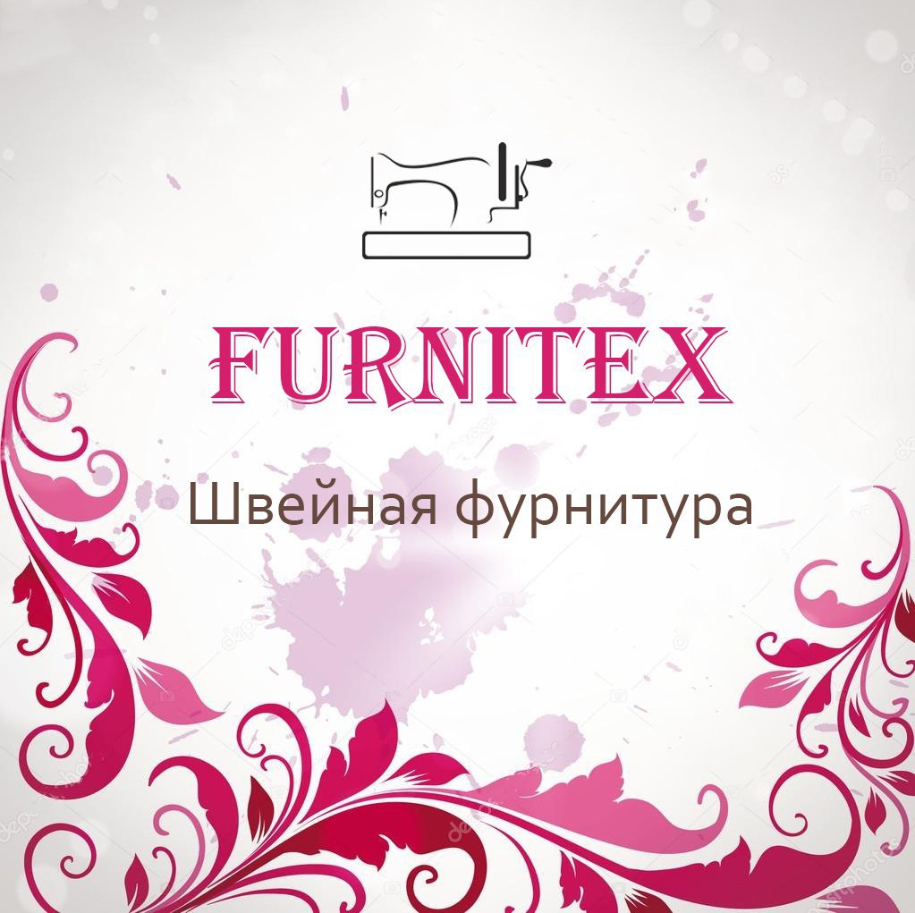 Фурнитура фурнитекс кузнецк. Furnitex фурнитура. Фурнитура Фурнитекс. Фурнитекс Тюмень. Furnitex Тюмень.