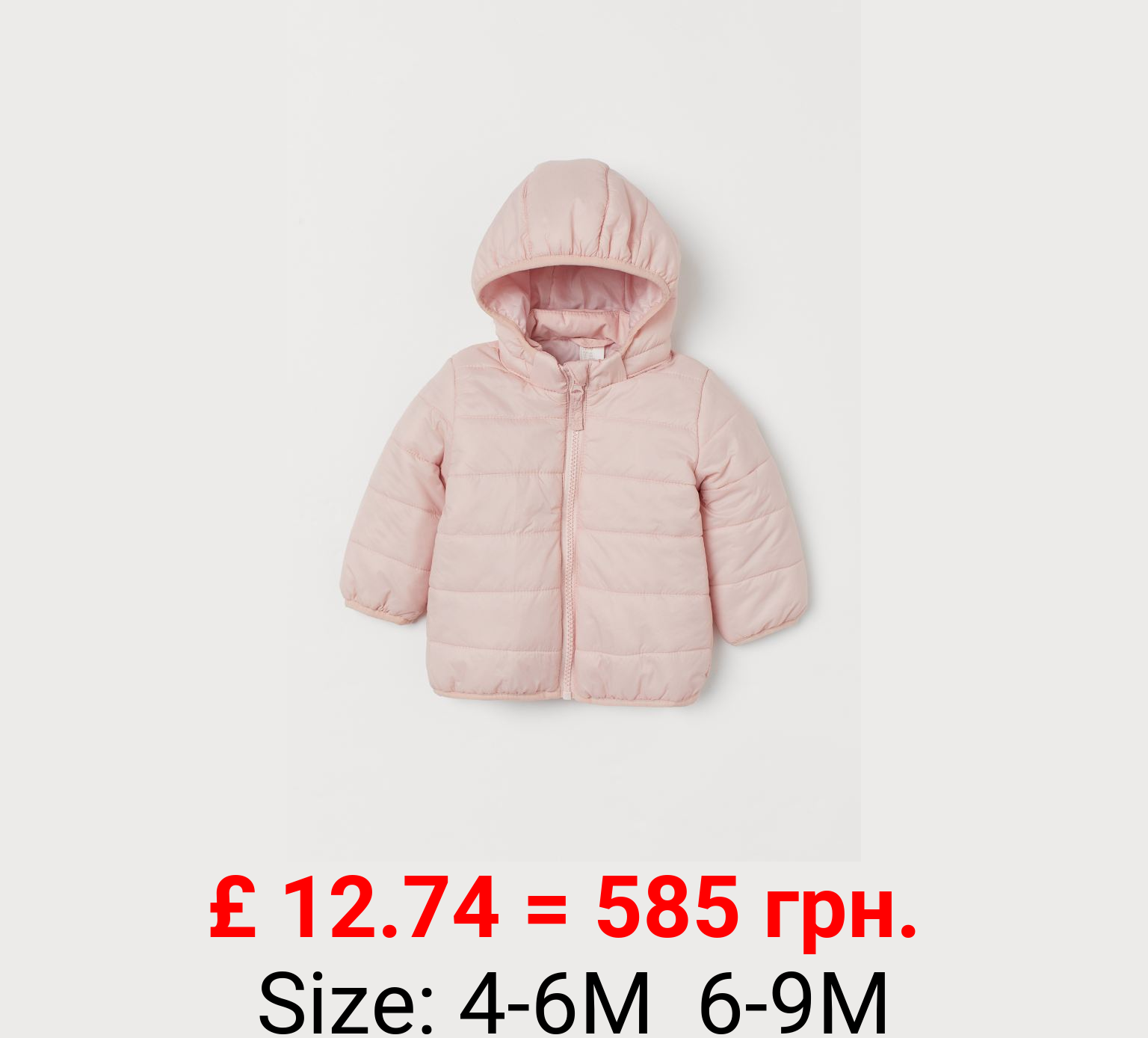 Hooded puffer jacket