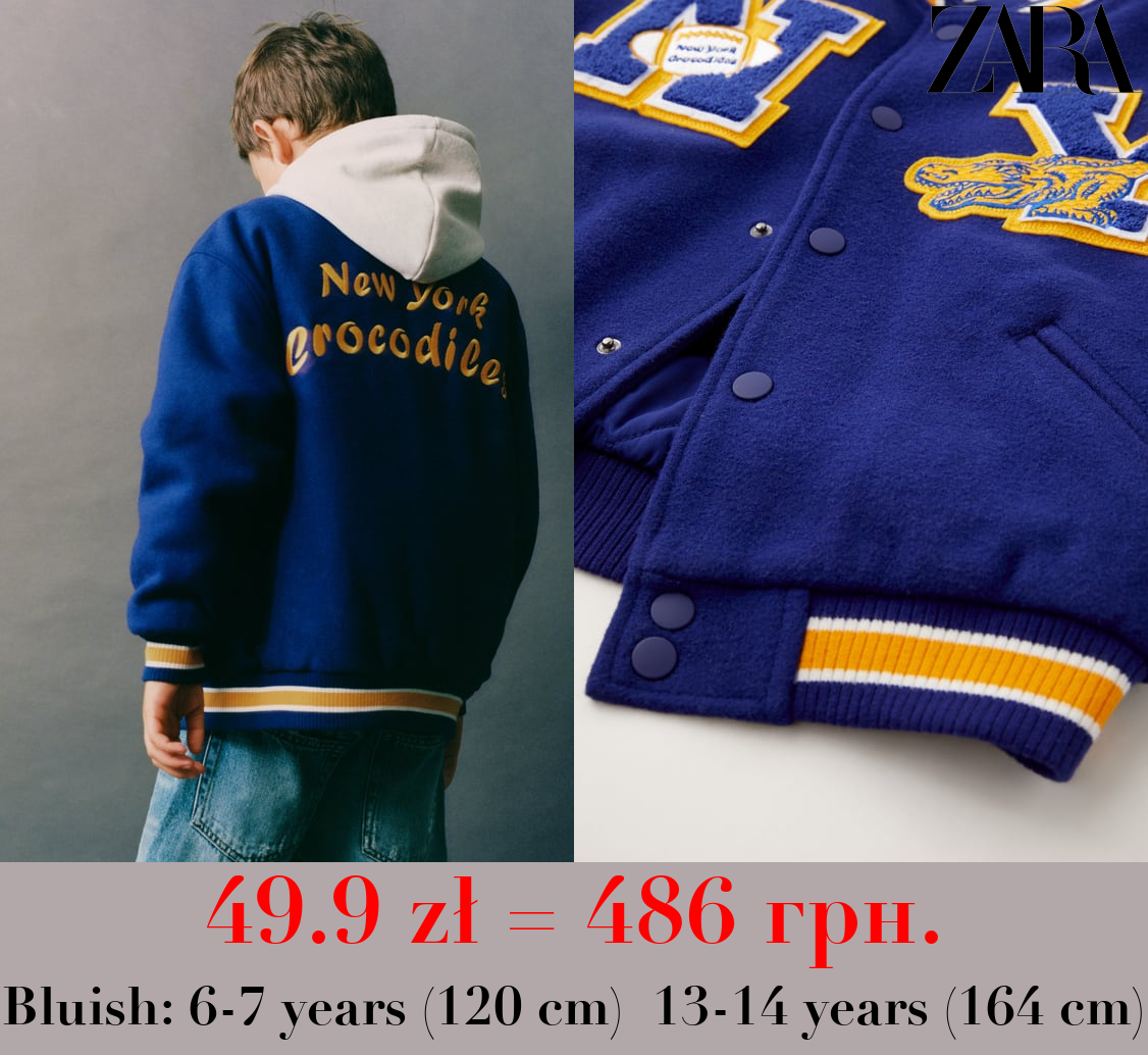 WOOL BLEND BOMBER JACKET WITH PATCHES