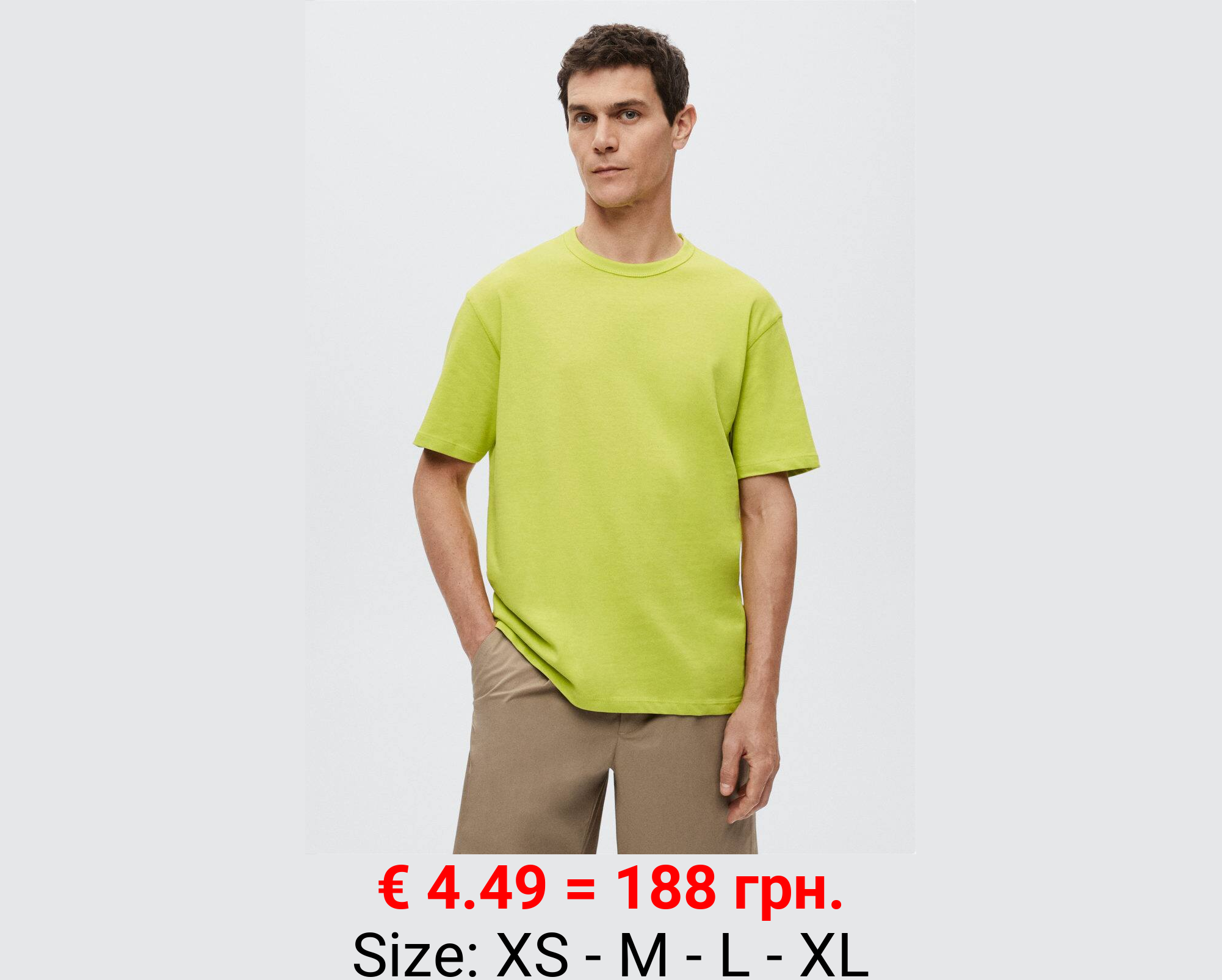 Camiseta algodón relaxed fit