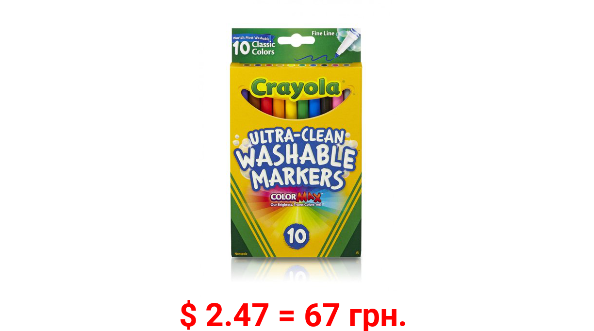 Crayola Ultra Clean Classic Fine Line Washable Marker, 10 Count, Child