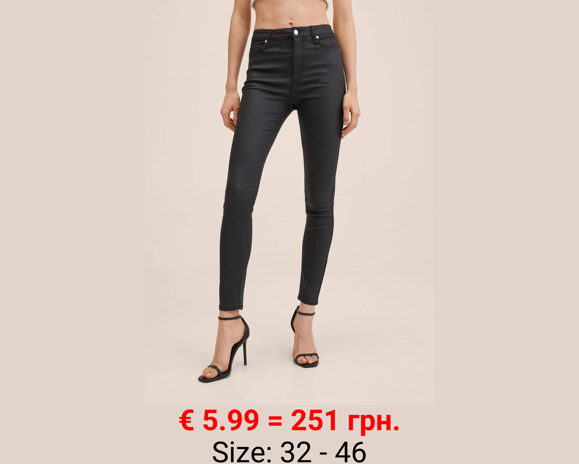 Jeans skinny encerados