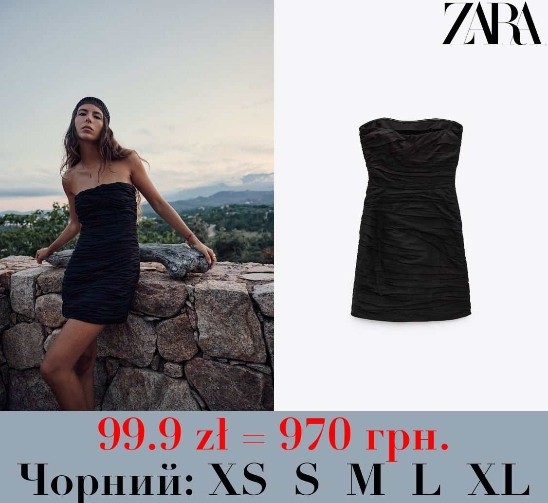 КОРОТКА ДРАПІРОВАНА СУКНЯ З ЛЬОНОМ