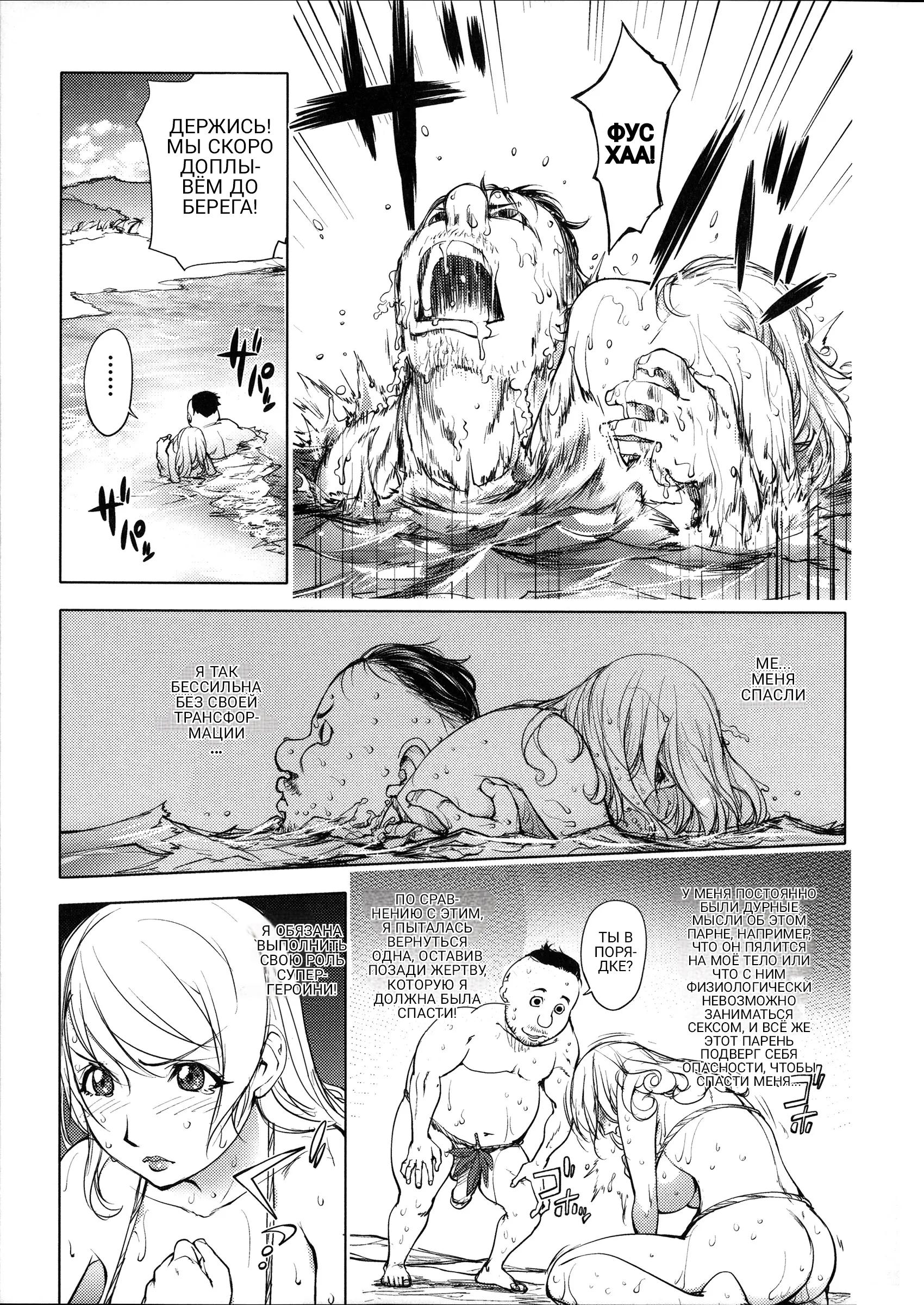 Kon Kit Ehentai
