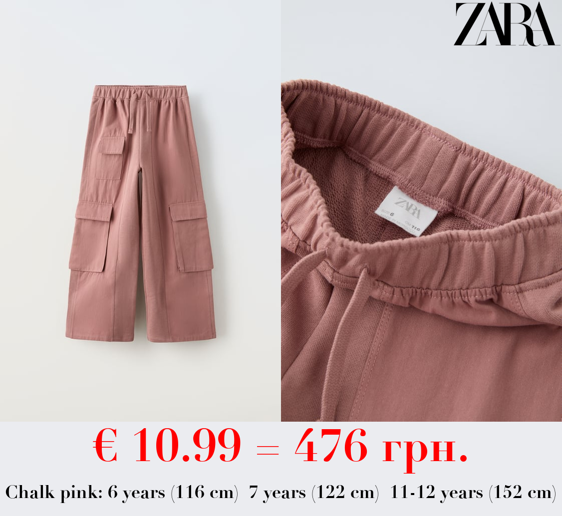 WIDE-LEG CONTRAST TROUSERS