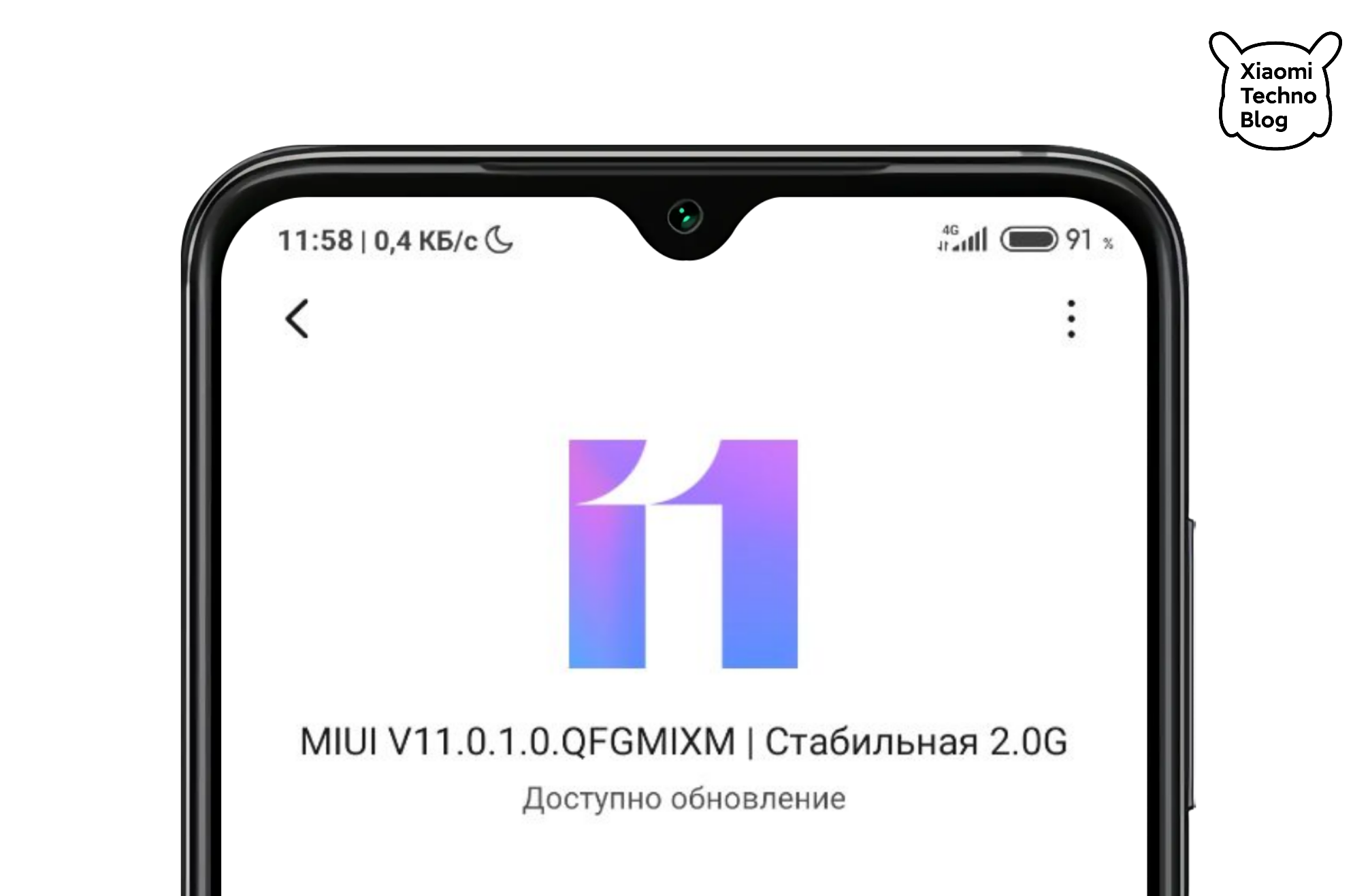 Телеграммы каналы xiaomi фото 71