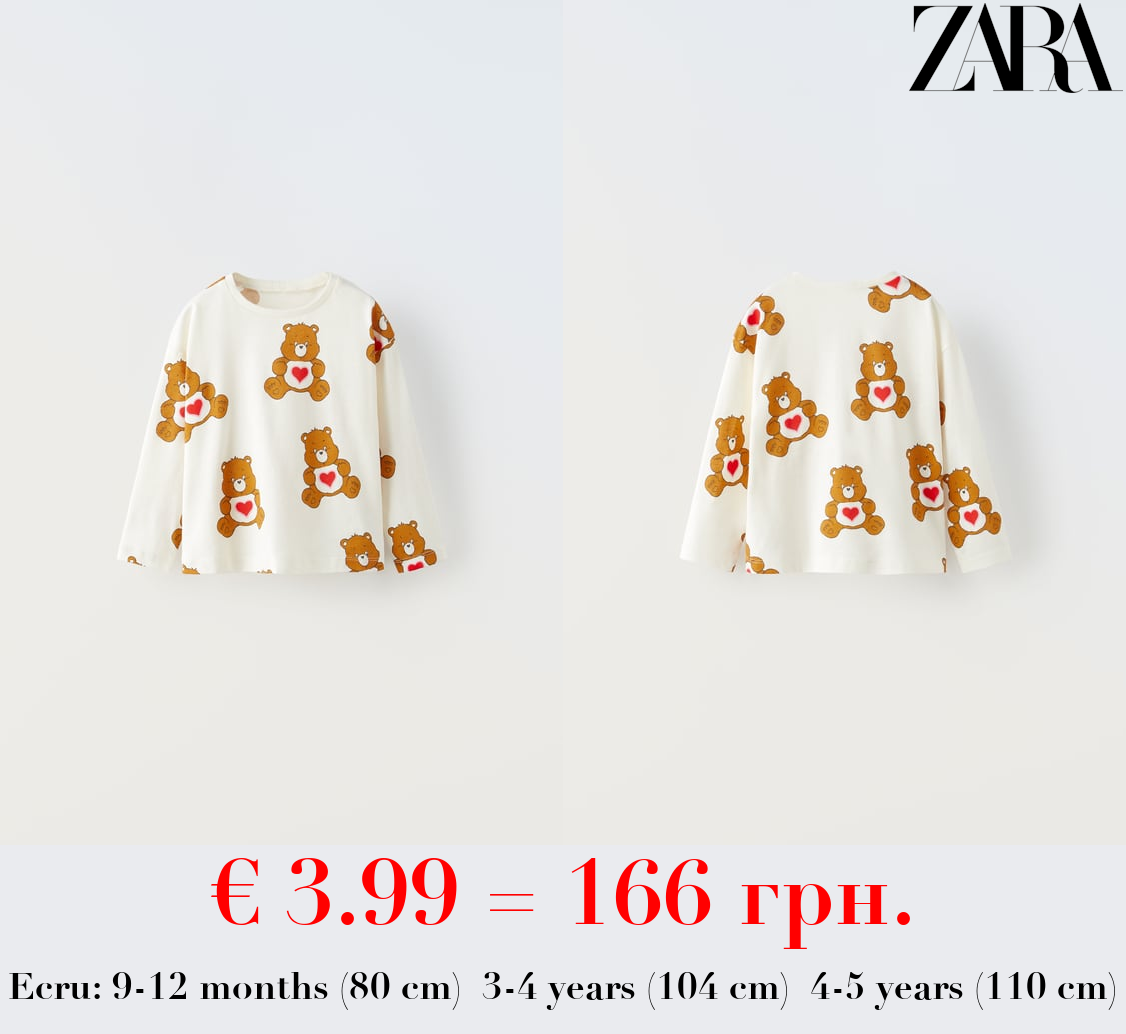 THE CARE BEARS™ ® T-SHIRT