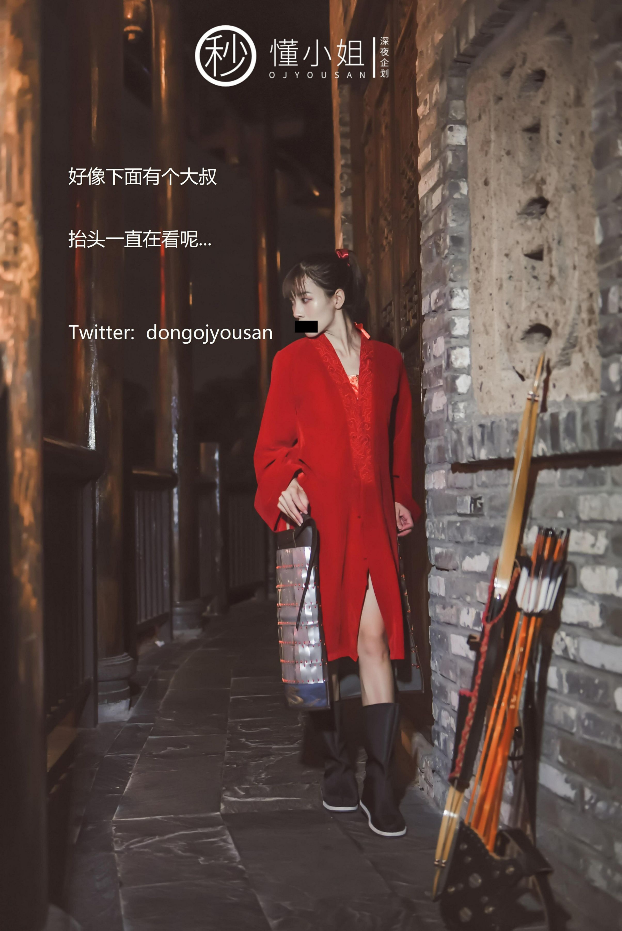 懂小姐-古城Cosplay花木兰[54P1V] 20